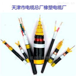天津鋼絲鎧裝控制電纜KVV32 18×1.0批發(fā)價(jià)分析 天津市電纜總廠(chǎng)橡塑電纜廠(chǎng)產(chǎn)品優(yōu)勢(shì)
